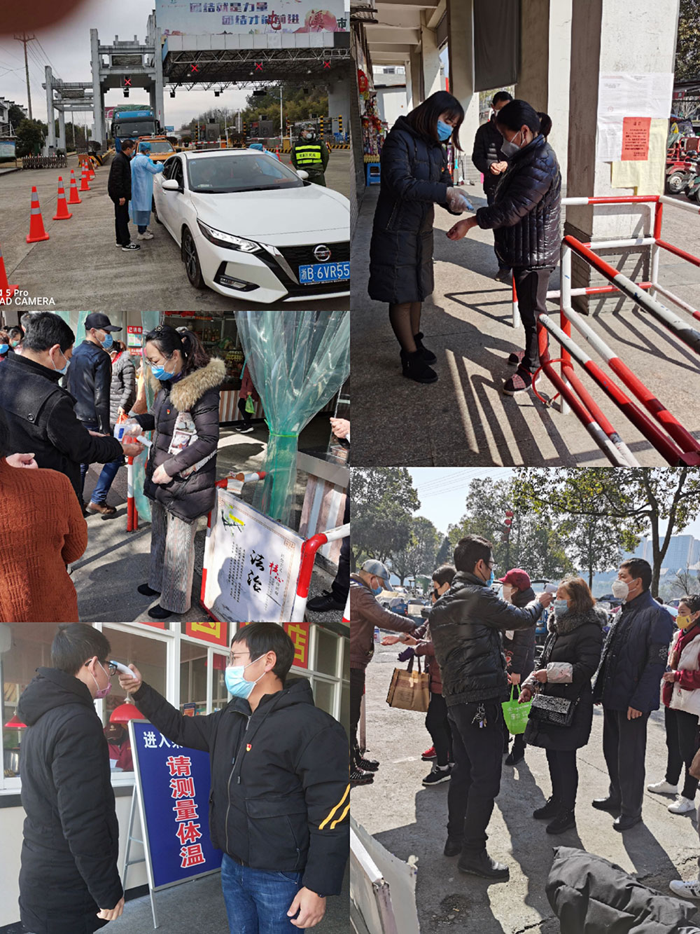 屯溪城建投公司黨支部開(kāi)展“我是黨員、抗疫有我”主題黨日活動(dòng)