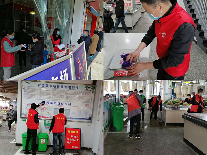 屯溪城建投公司黨支部開展“踐行雷鋒精神，我們共同戰(zhàn)‘疫’”主題黨日活動