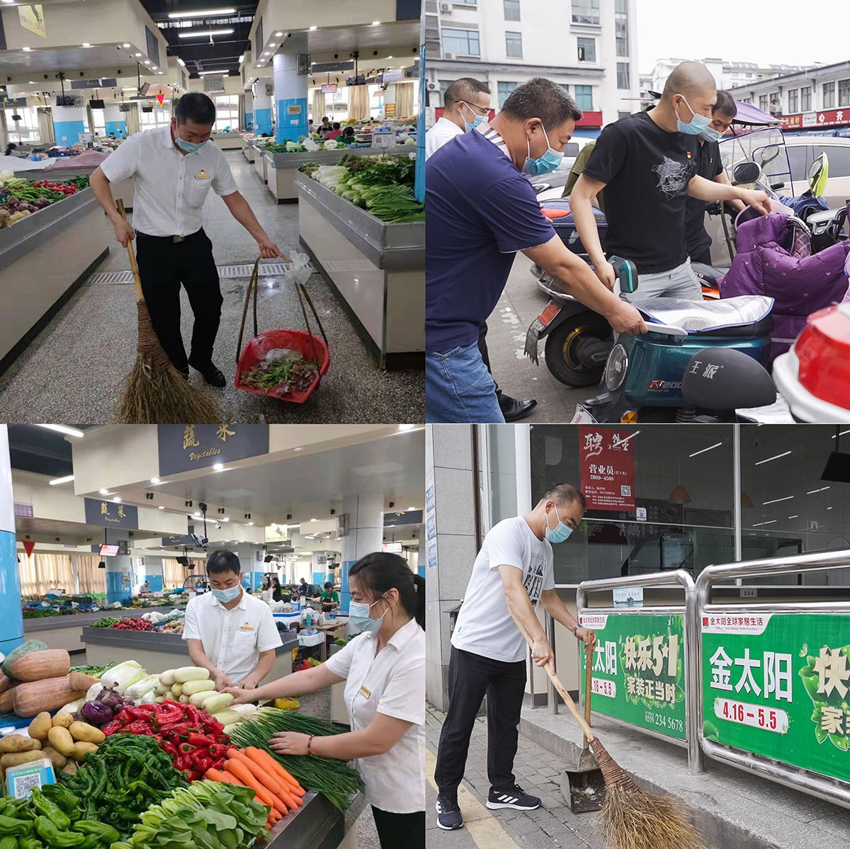 屯溪區(qū)國投集團開展“我為群眾辦實事——疫情防控、文明創(chuàng)建、有你有我”主題黨日活動