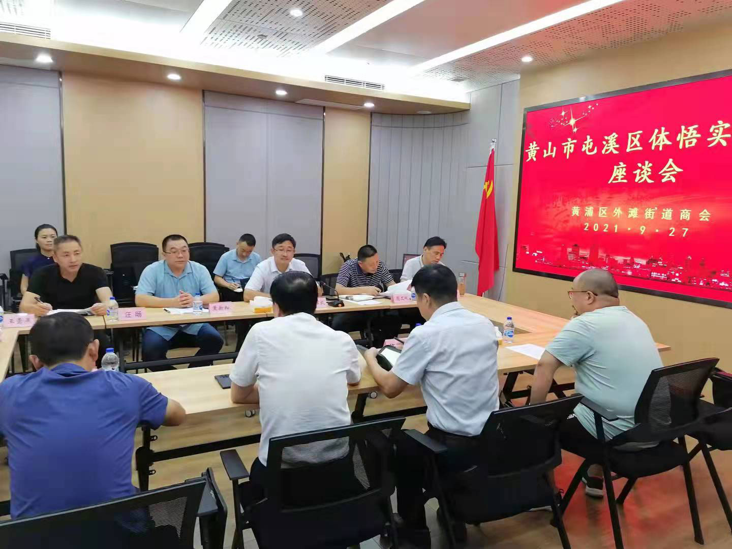 區(qū)國投集團走進“外灘”高地，以“歸零”心態(tài)奔赴取經(jīng)征程