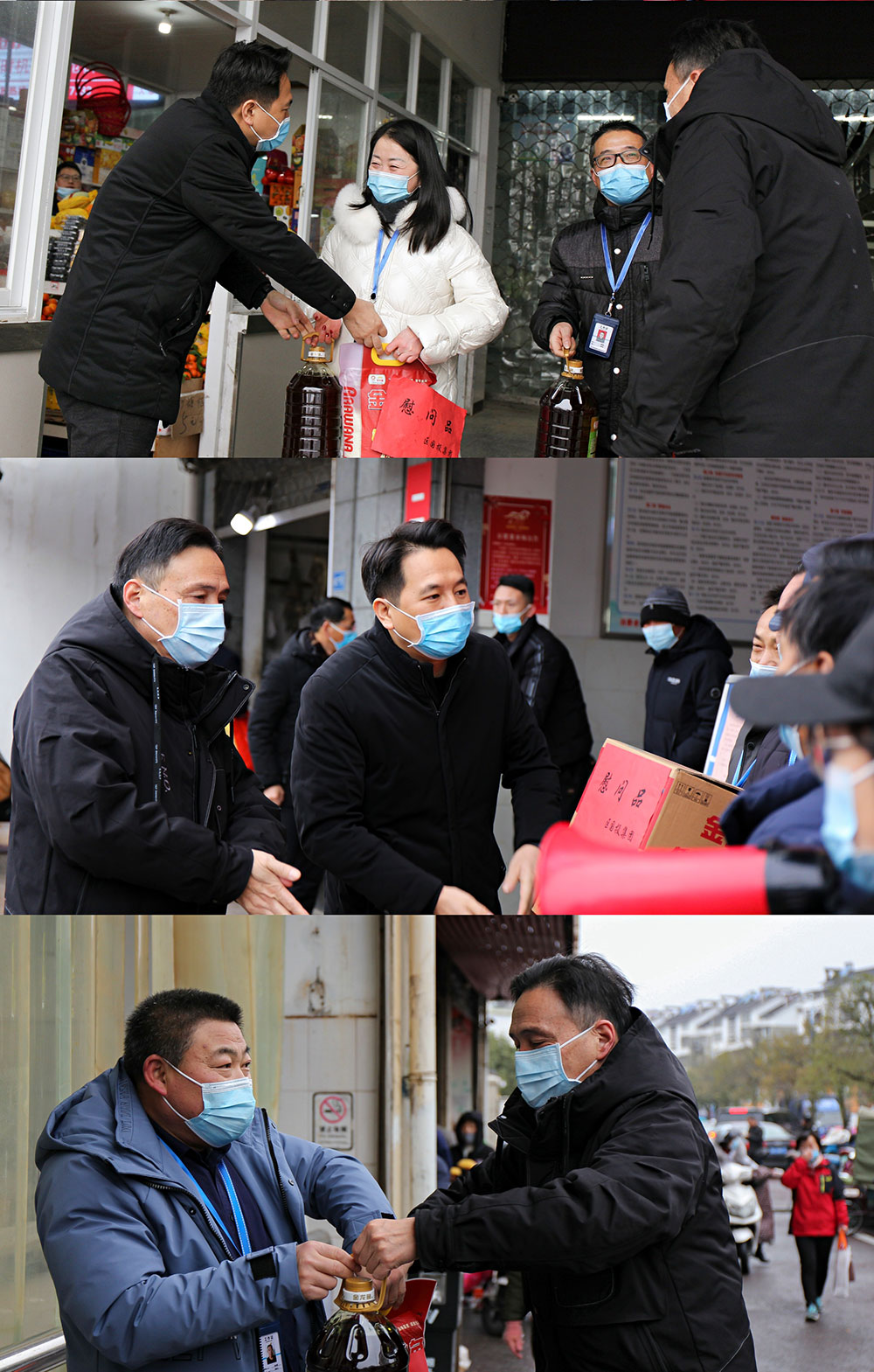 屯溪區(qū)國投集團(tuán)黨委開展節(jié)前走訪慰問菜市場(chǎng)一線工作人員活動(dòng)