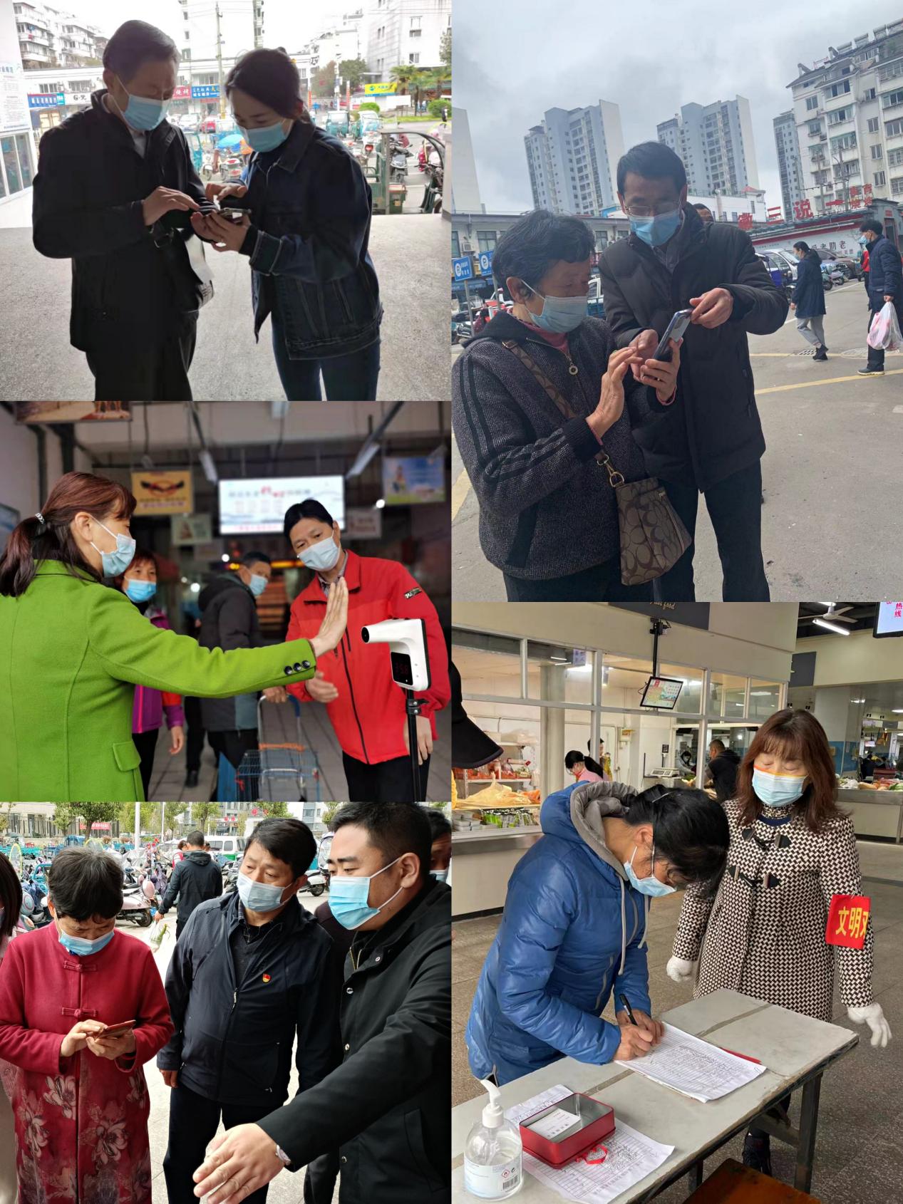 屯溪區(qū)國投集團(tuán)戰(zhàn)“疫”在行動——強(qiáng)化疫情防控、?！安嘶@子”平安