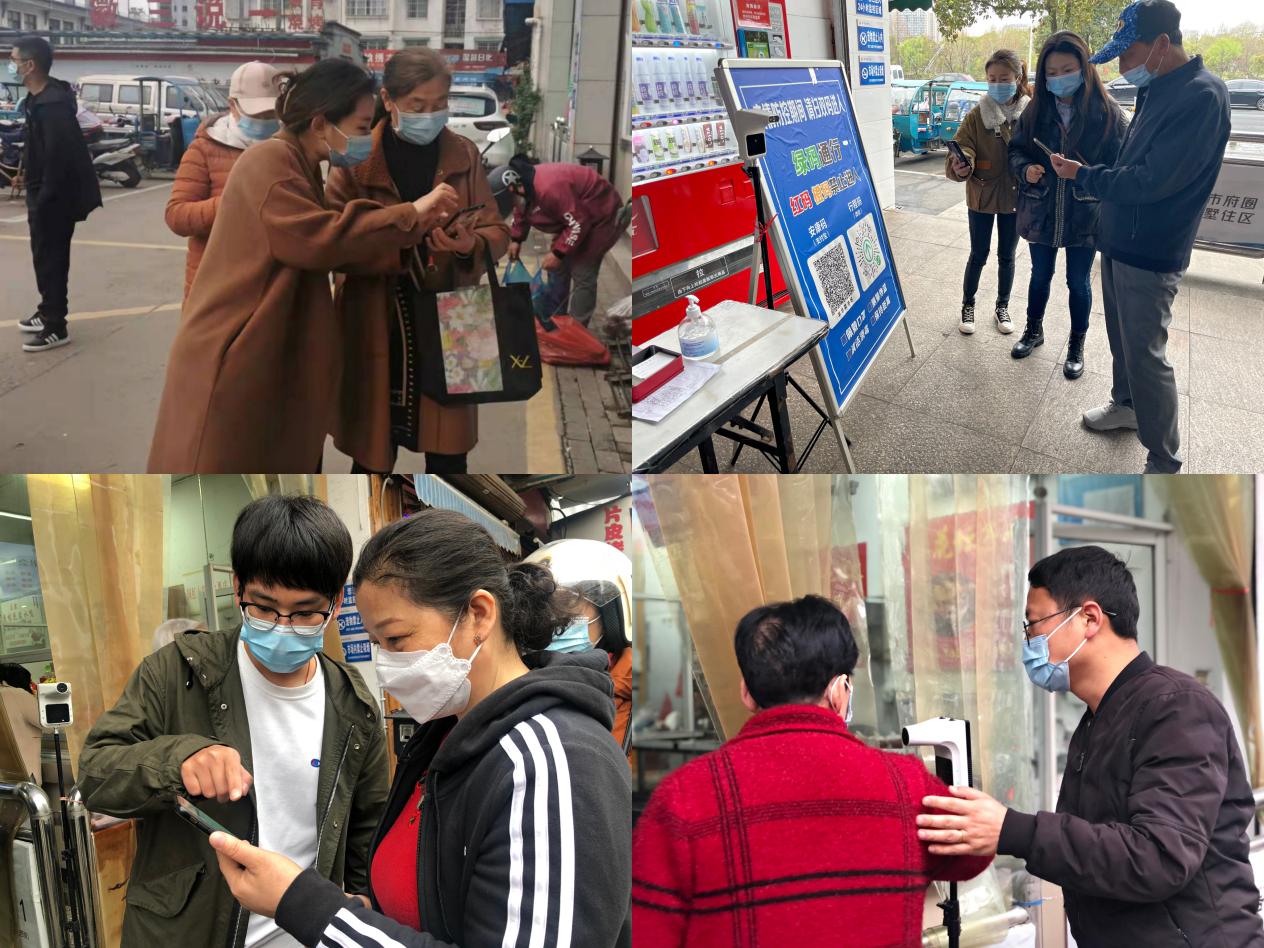 屯溪區(qū)國投集團(tuán)戰(zhàn)“疫”在行動——強(qiáng)化疫情防控、?！安嘶@子”平安