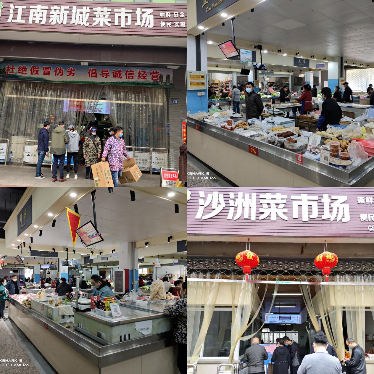 屯溪區(qū)國投集團(tuán)戰(zhàn)“疫”在行動——強(qiáng)化疫情防控、?！安嘶@子”平安