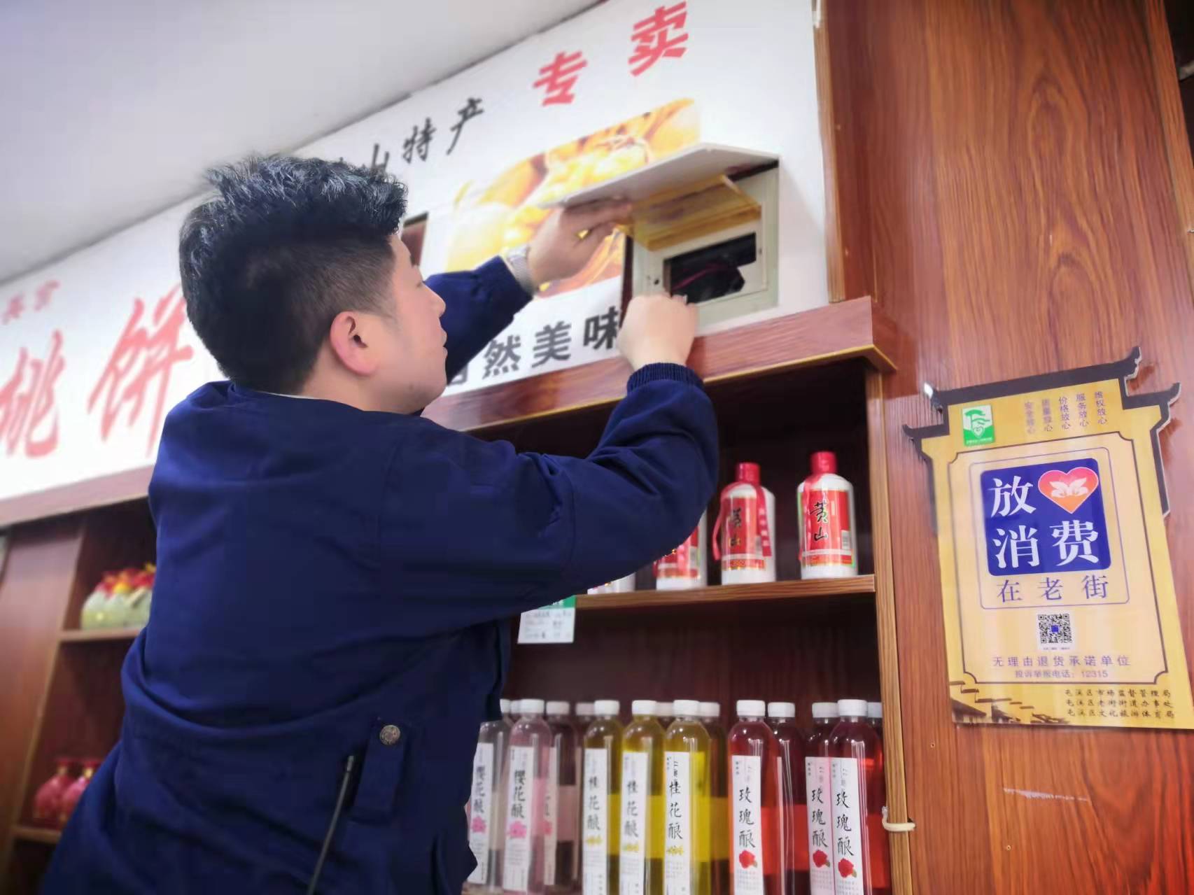 開展資產安全生產巡查 筑牢安全生產防線