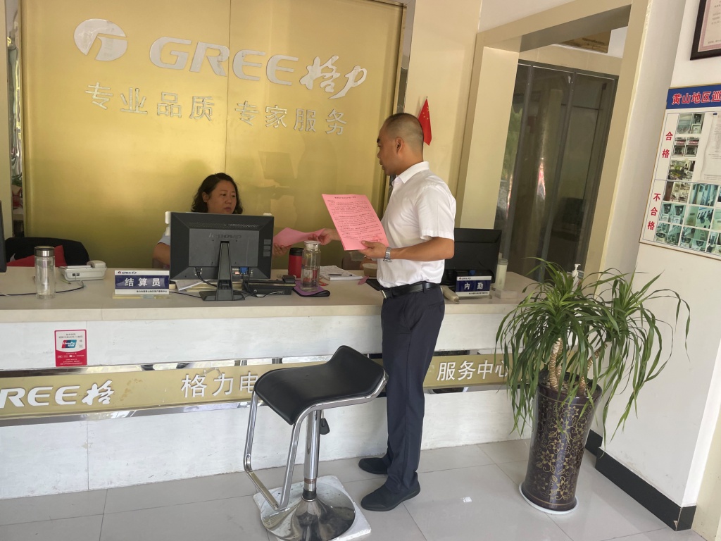 抓安全重落實(shí)，國(guó)資公司開展夏季高溫安全檢查工作