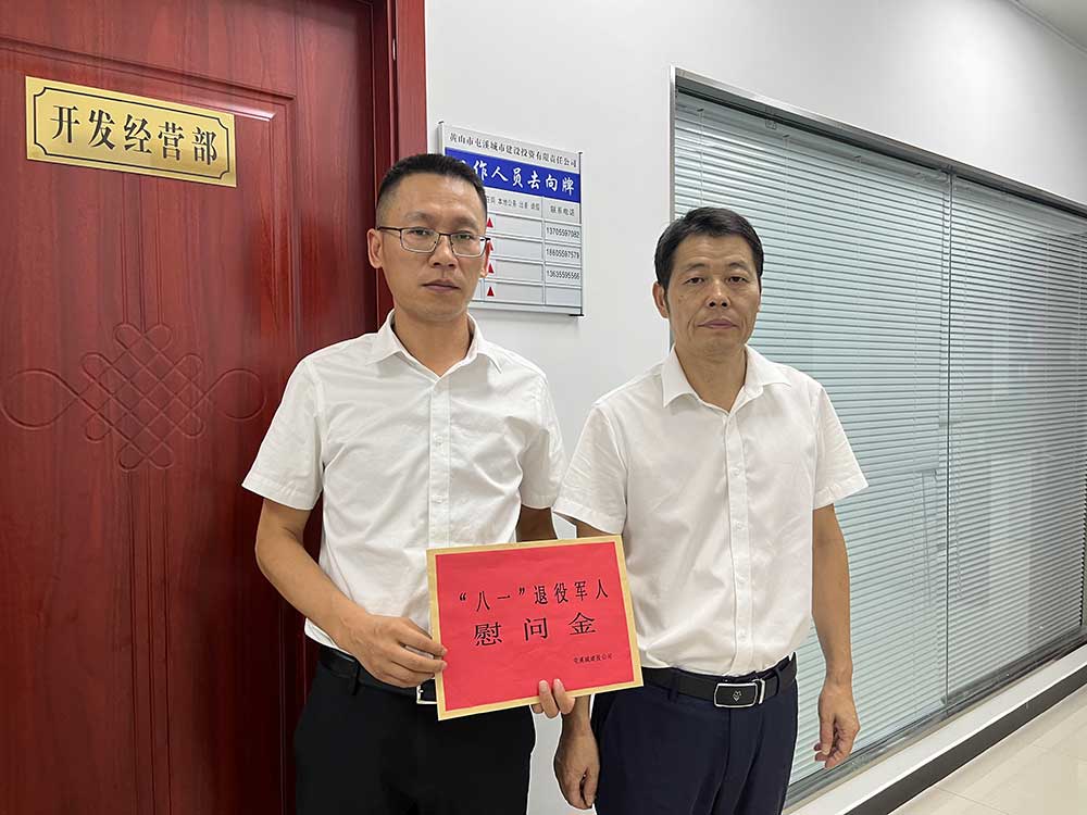 永葆軍人本色，助力企業(yè)發(fā)展