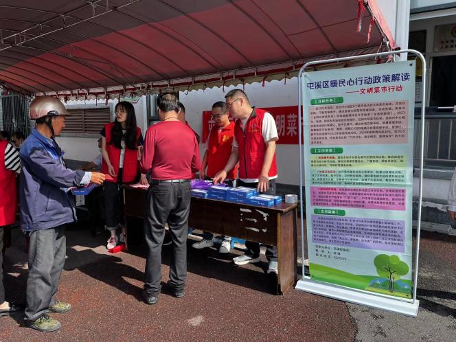 百姓健康系我心，黨員服務進社區(qū)