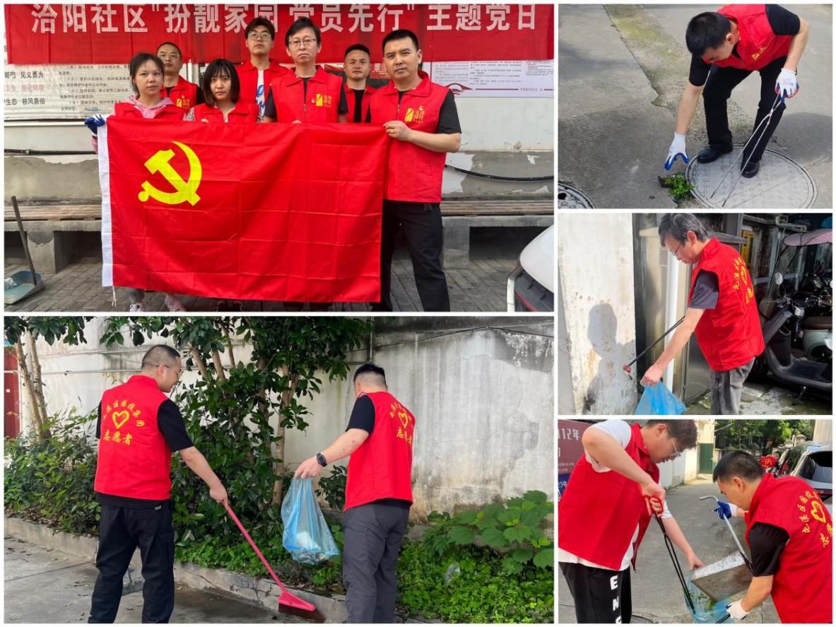 “攜手共筑美好家園”——開展垃圾分類宣傳、小區(qū)衛(wèi)生整治志愿者活動