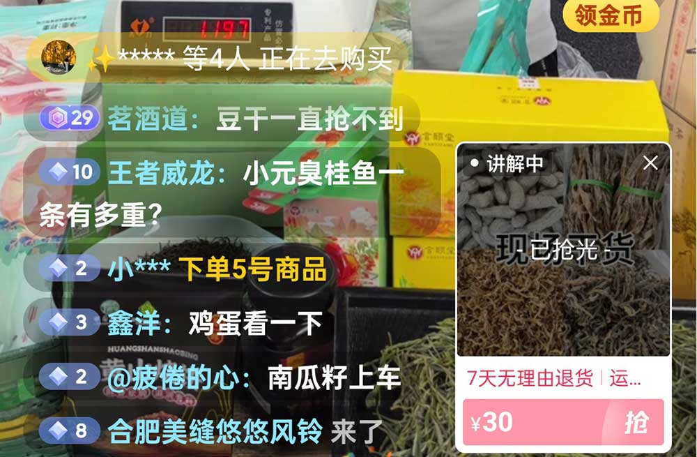 視頻直播拓銷路 助農增收促振興  市文投創(chuàng)谷開發(fā)公司與昱城文旅公司聯(lián)動邀請“網(wǎng)紅達人”助農帶貨