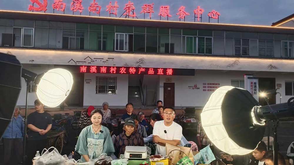 視頻直播拓銷路 助農增收促振興  市文投創(chuàng)谷開發(fā)公司與昱城文旅公司聯(lián)動邀請“網(wǎng)紅達人”助農帶貨