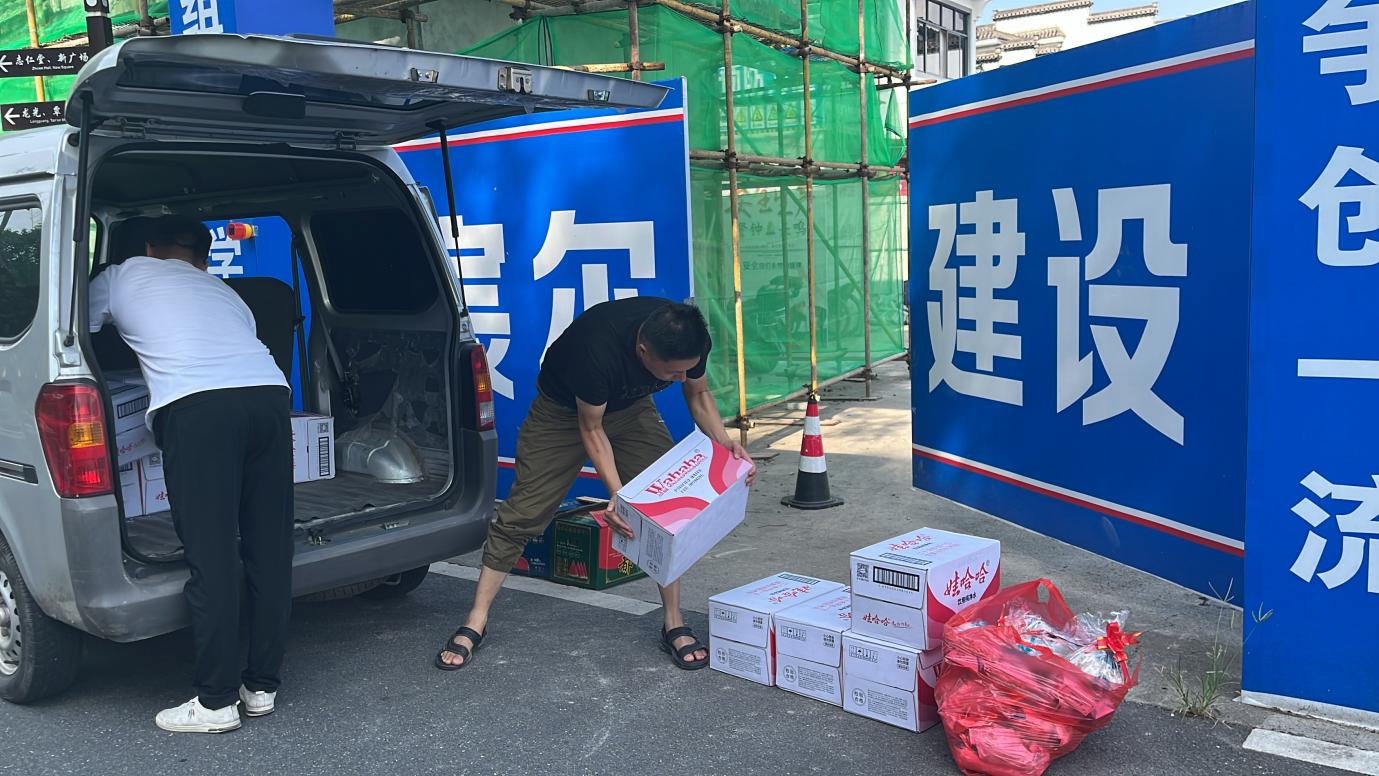 夏日送清涼，防暑保安康 昱城文旅公司開展夏季慰問活動(dòng)