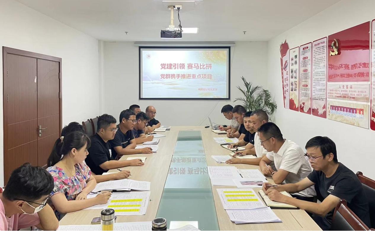 賽馬比拼：聚力黨建，引領(lǐng)發(fā)展新藍(lán)圖