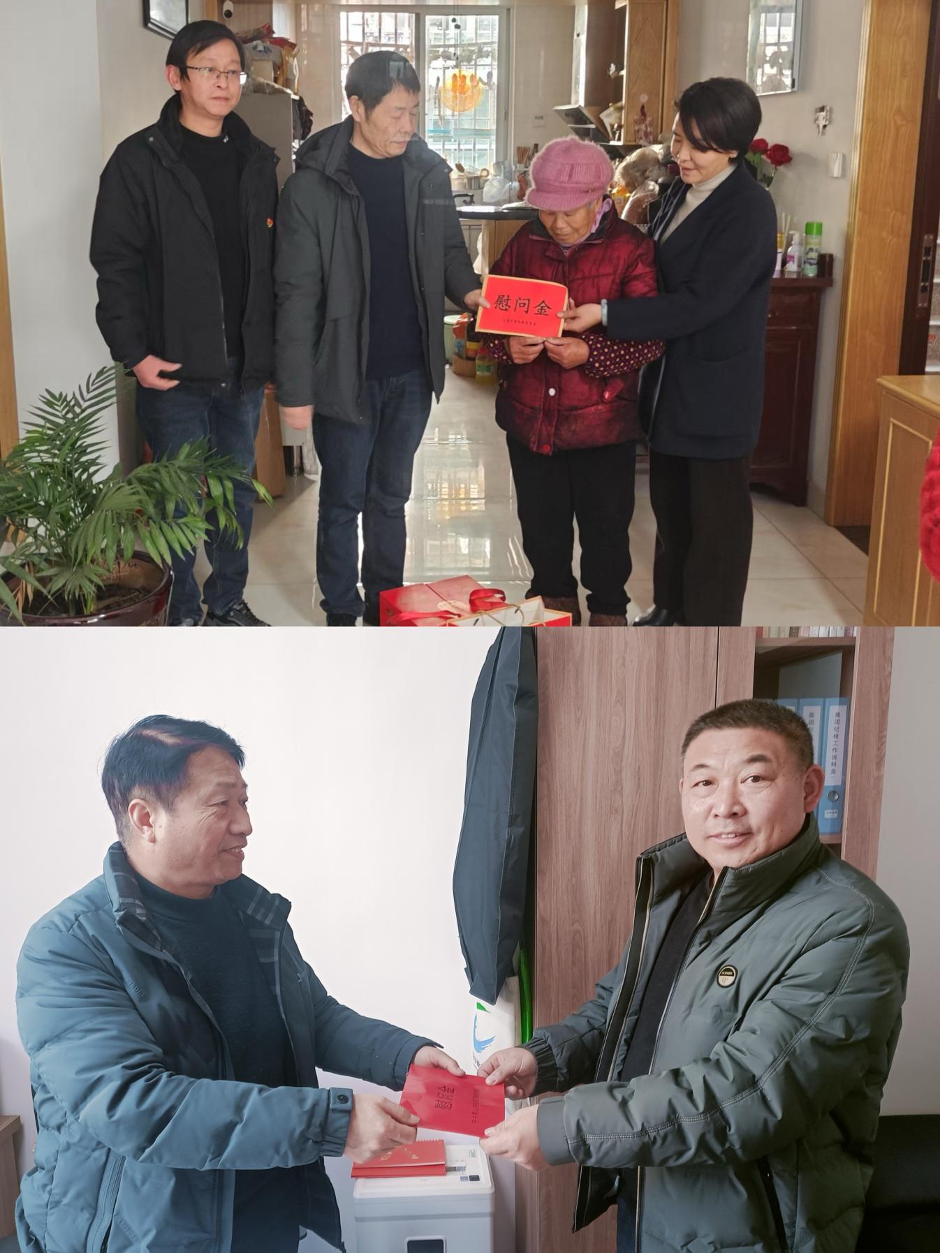 走訪送關(guān)懷，慰問暖人心——屯溪區(qū)國投集團黨委開展春節(jié)走訪慰問活動