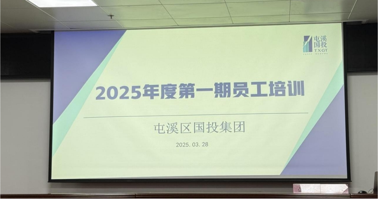 筑牢法律航線，護航企業(yè)發(fā)展