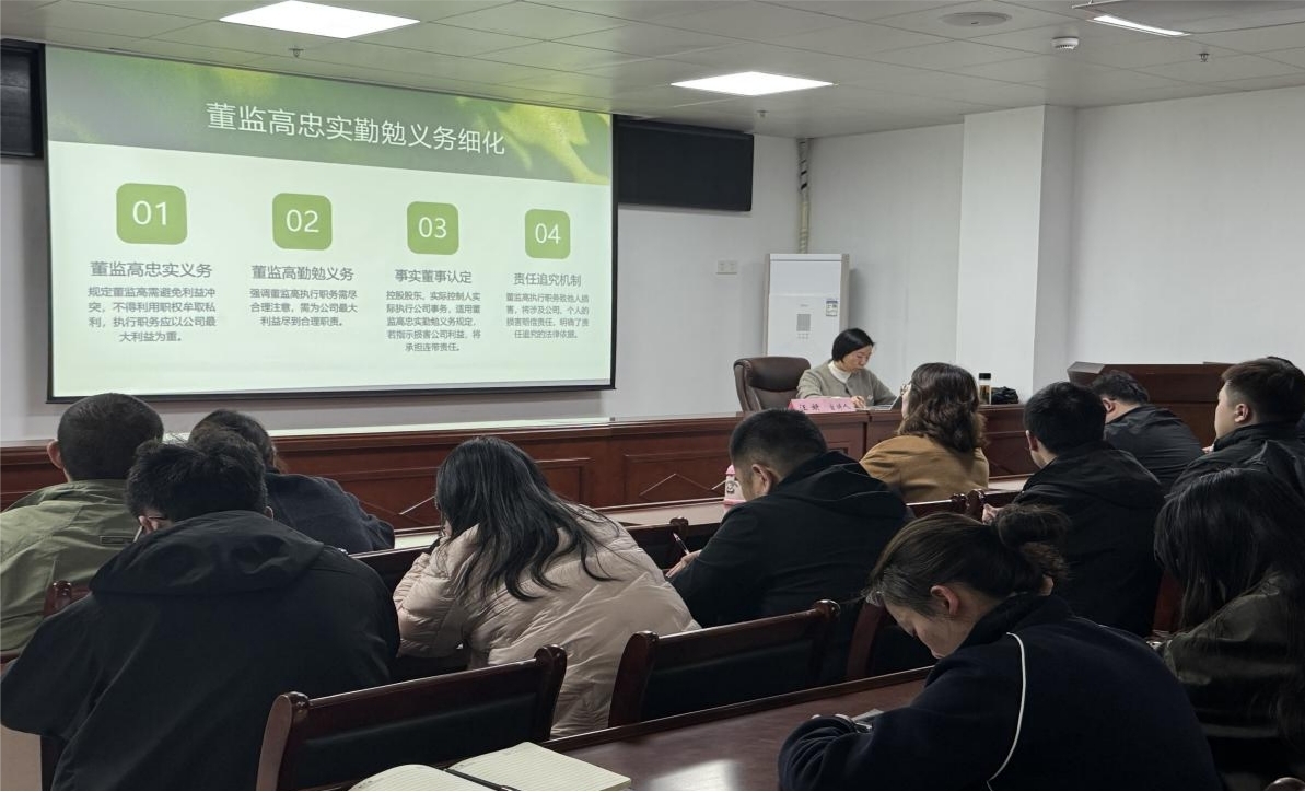 筑牢法律航線，護航企業(yè)發(fā)展