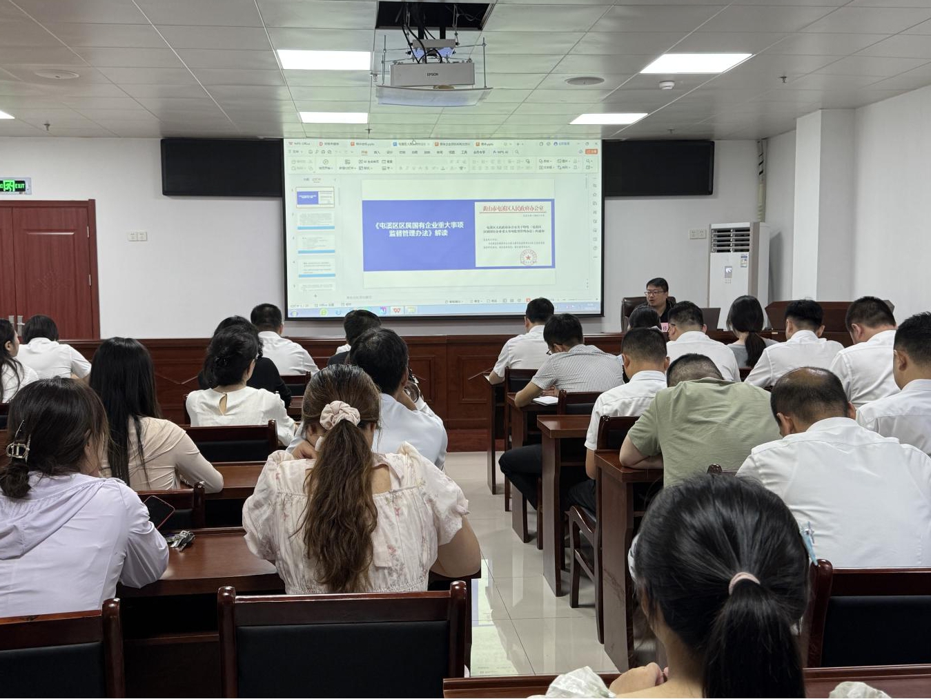 區(qū)國投集團(tuán)開展專題培訓(xùn)  筑牢重大事項監(jiān)管防線