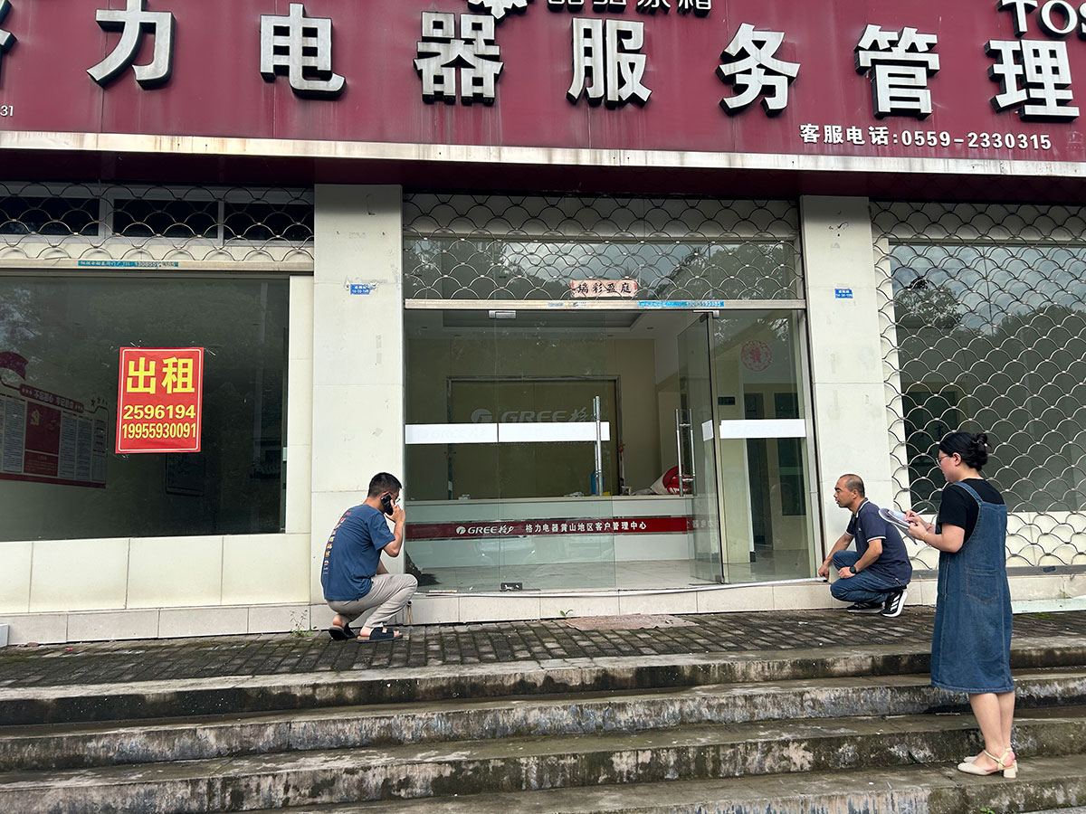 規(guī)范國有資產(chǎn)租金評(píng)估 推動(dòng)低效閑置資產(chǎn)高效盤活