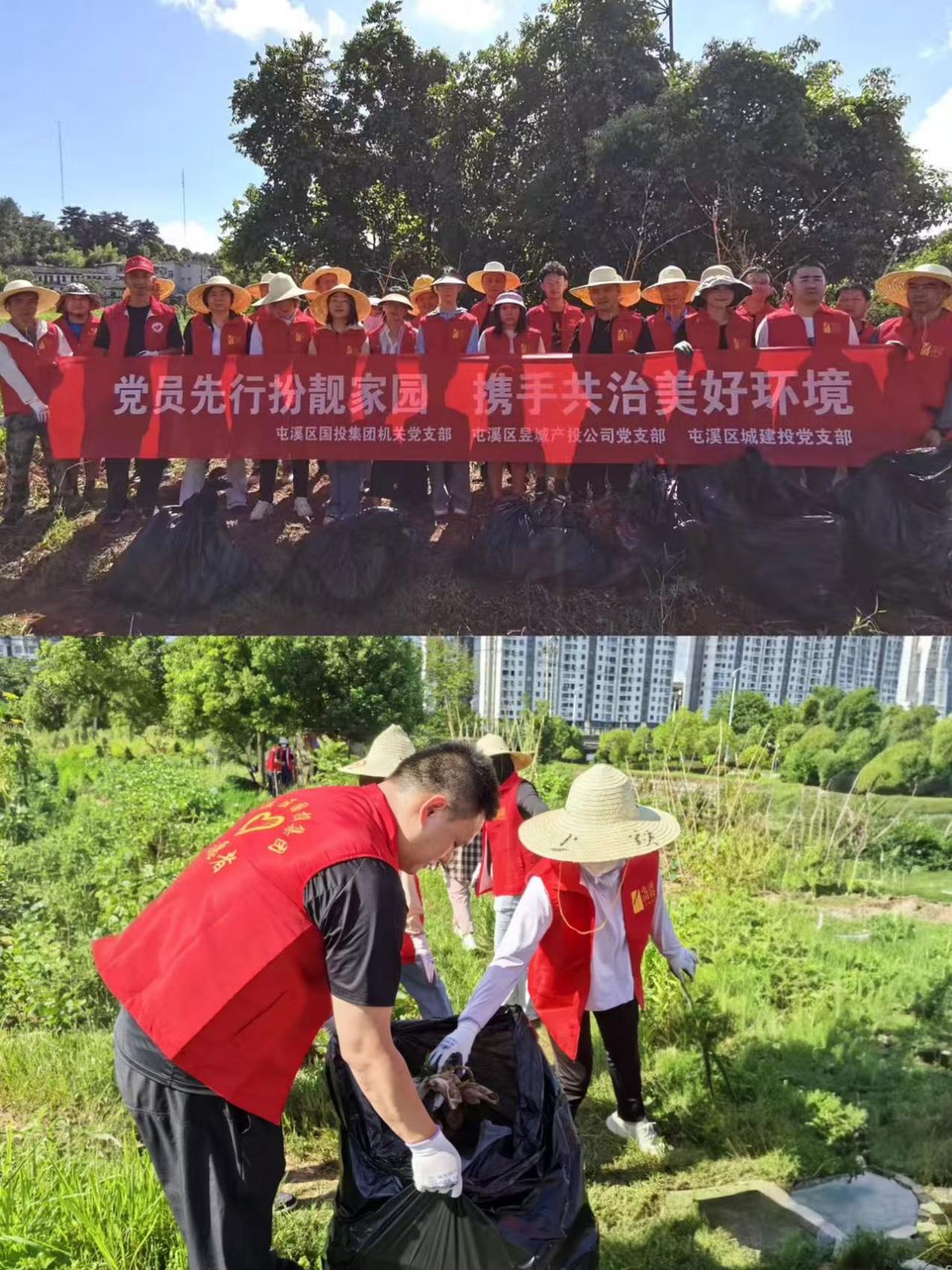 屯溪區(qū)國投集團(tuán)開展“黨員先行扮靚家園 攜手共治美好環(huán)境”“學(xué)紅色精神 幫集體發(fā)展 創(chuàng)文明鄉(xiāng)村”等主題黨日活動