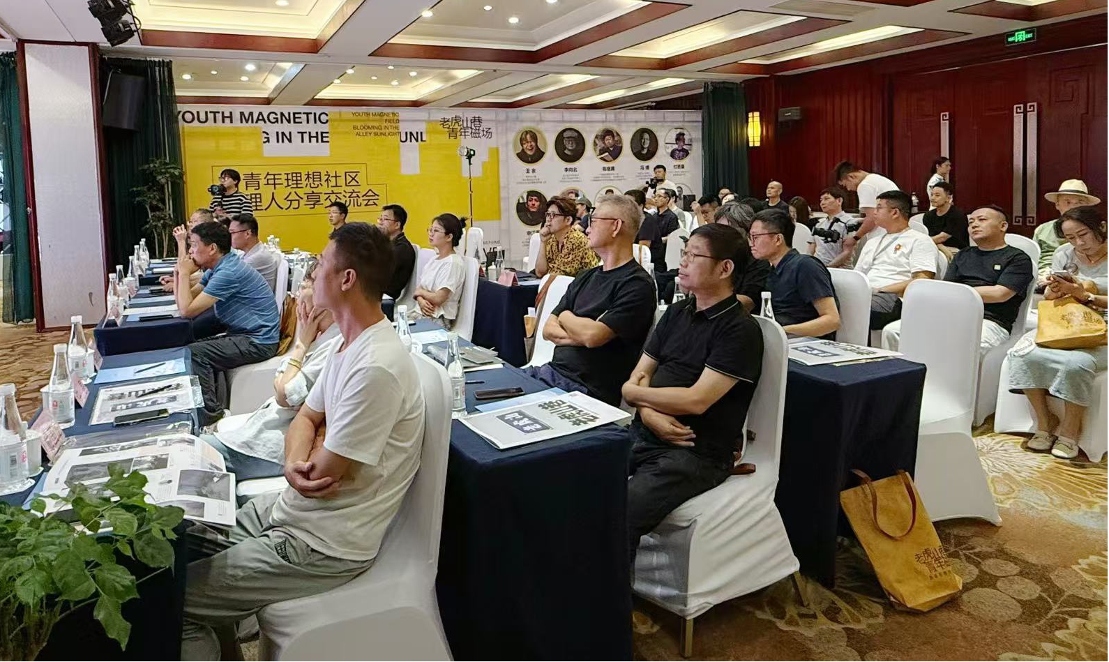 青年磁場共創(chuàng)社區(qū)  國企賦能城市更新‖雙微更新+主理人交流點(diǎn)燃老虎山巷新生引擎