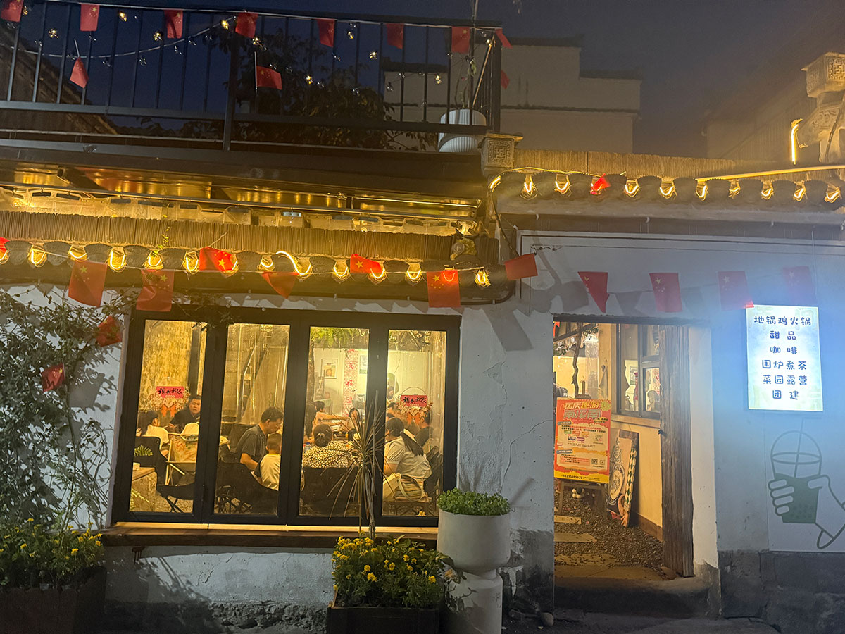 雙節(jié)趣游南溪南：從日間游玩到晚風(fēng)賞月，解鎖鄉(xiāng)村雙節(jié)新體驗