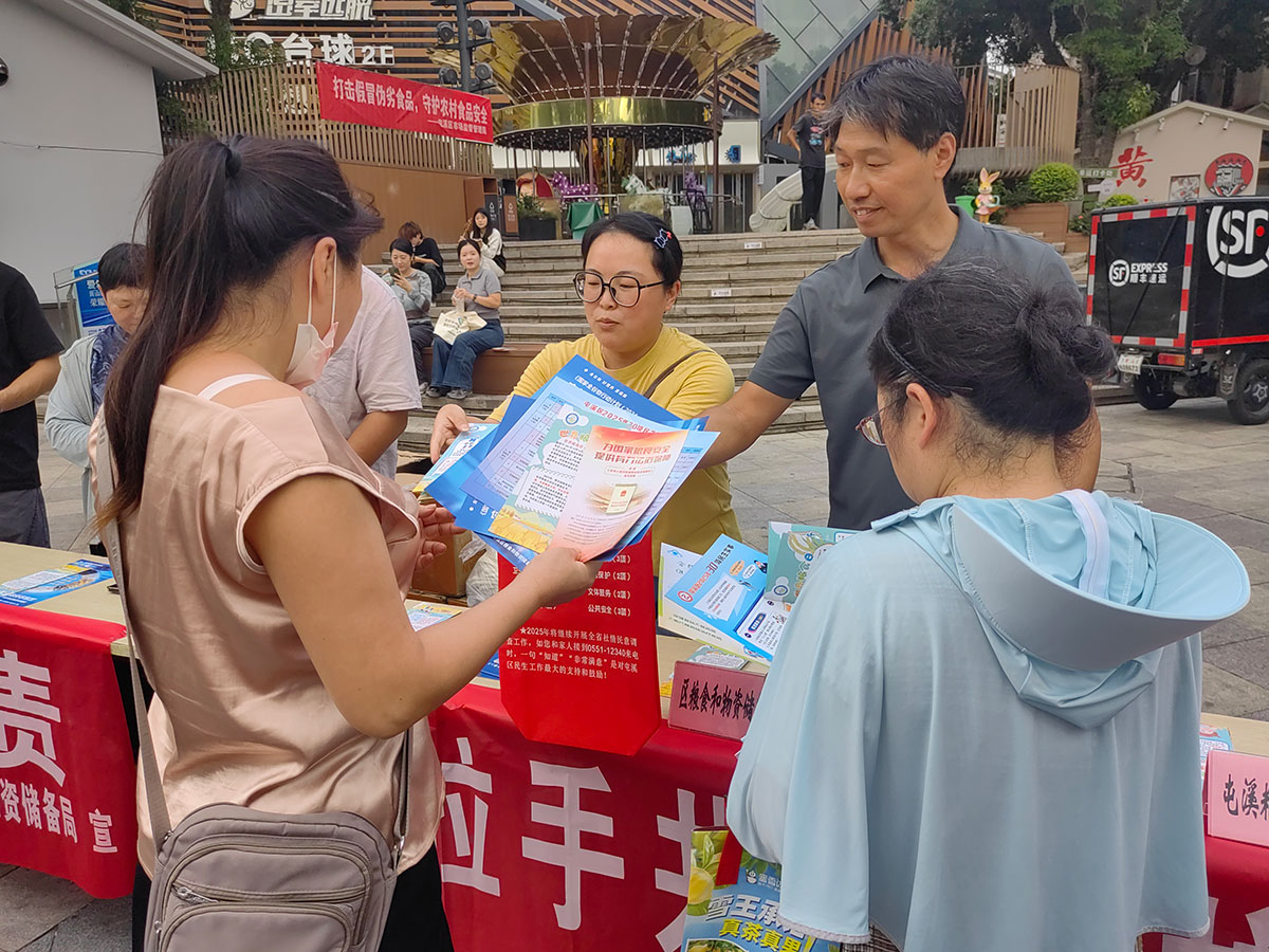 屯溪區(qū)糧儲公司赴黎陽水街開展“糧食節(jié)約，人人有責(zé)”宣傳活動